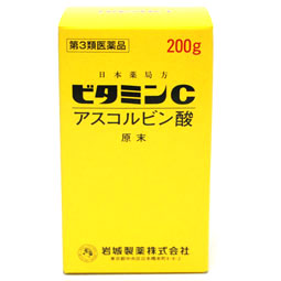 ビタミンC
