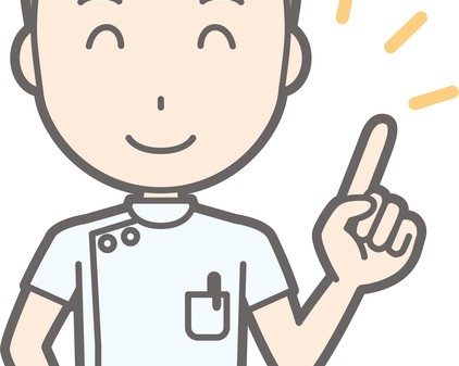 ポイント!